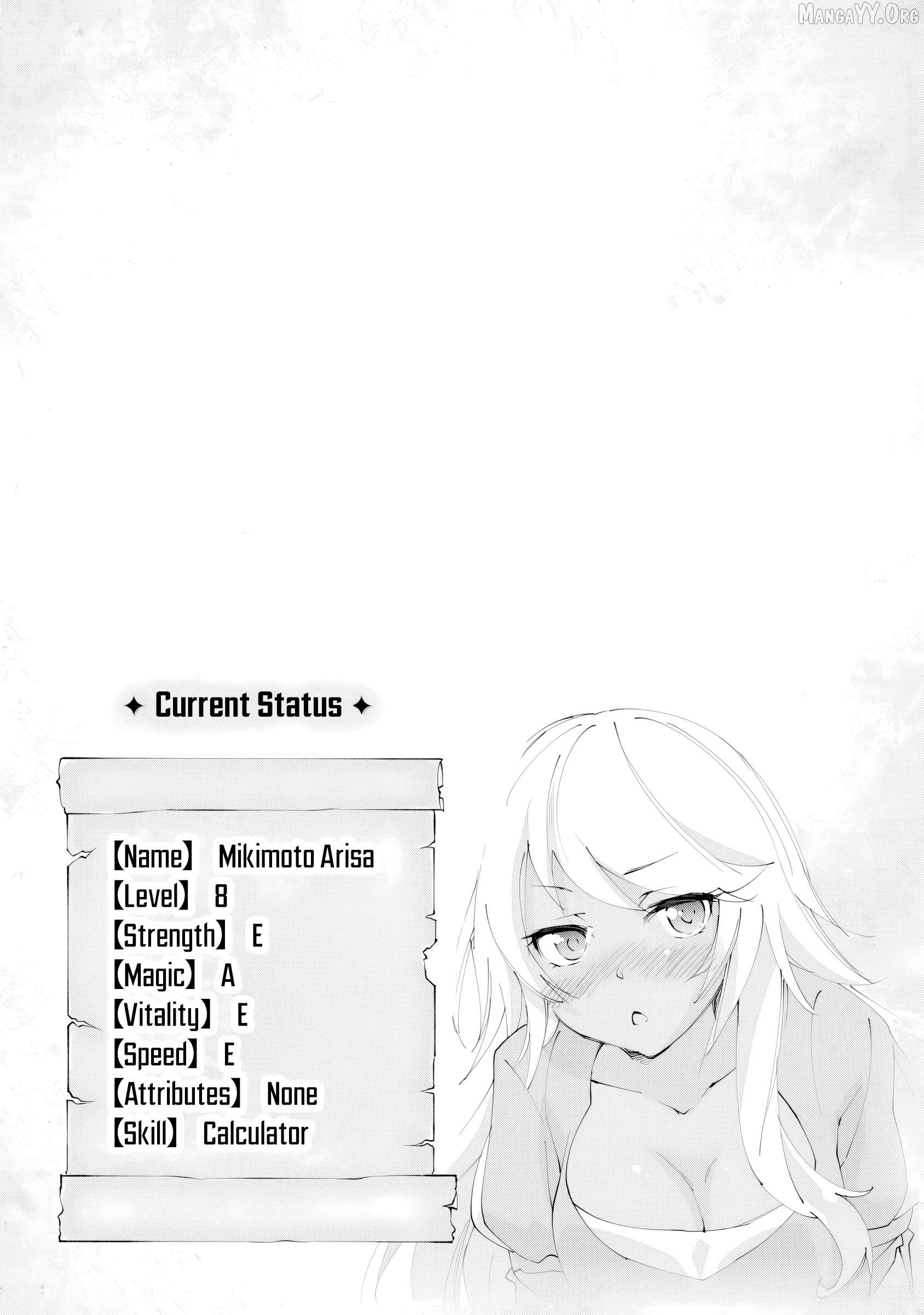 Kurasu Ten’i Ni Makikomareta Konbini Ten’in No Ossan, Yūsha Ni Wa Hitsuyō Nakatta Amarimono Sukiru O Kushishite Saikyō to Naru Yō Desu Chapter 8 - page 27