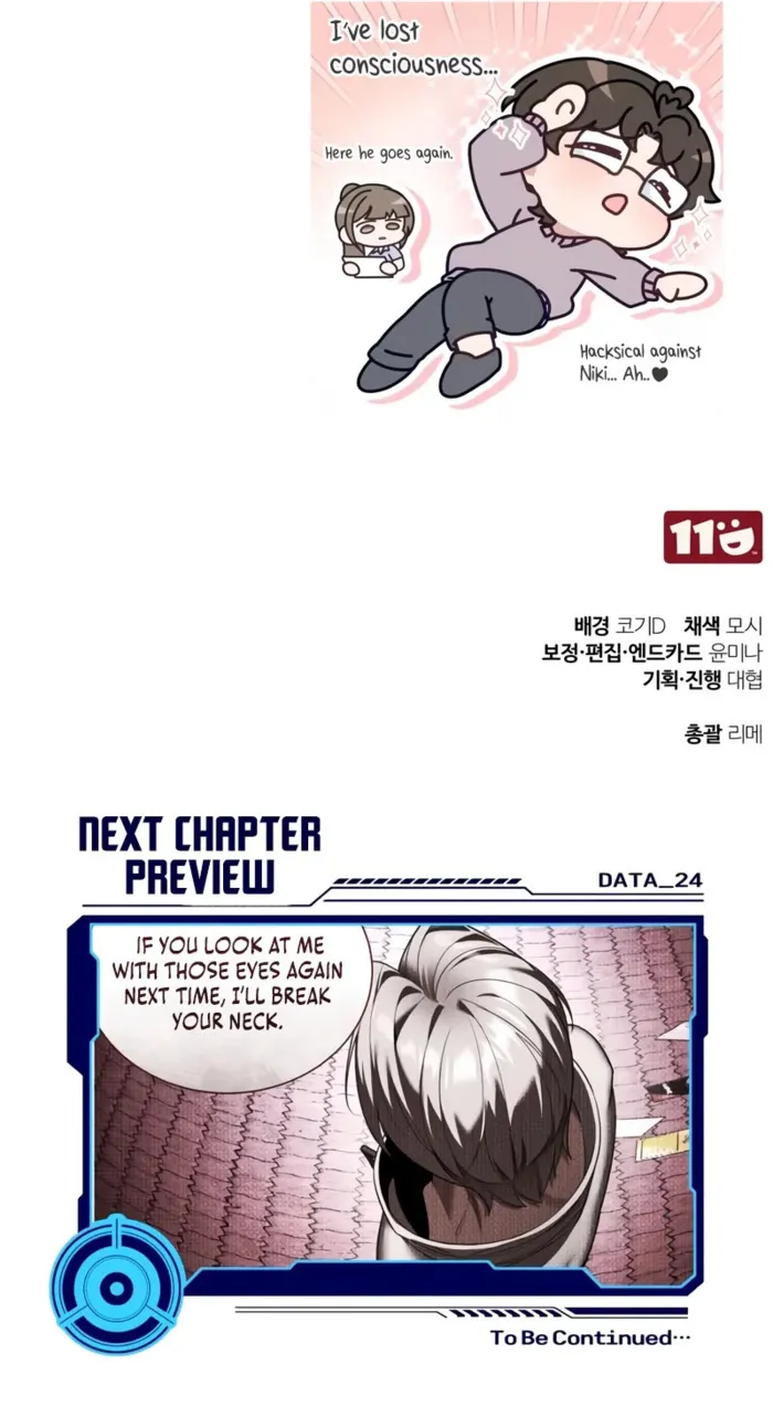 Echoes of the Reverse Planet Chapter 23 - page 17