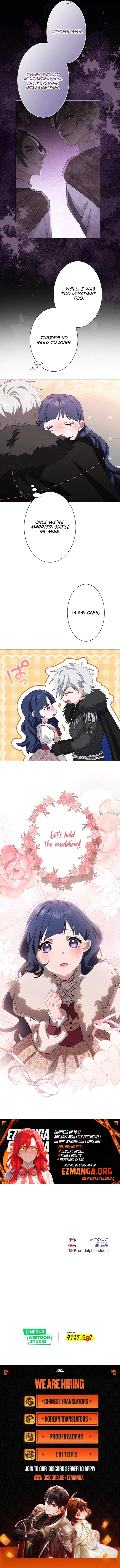 The Obsessed Young Prince Loves the Unlucky Princess Too Much! Chapter 15 - page 14