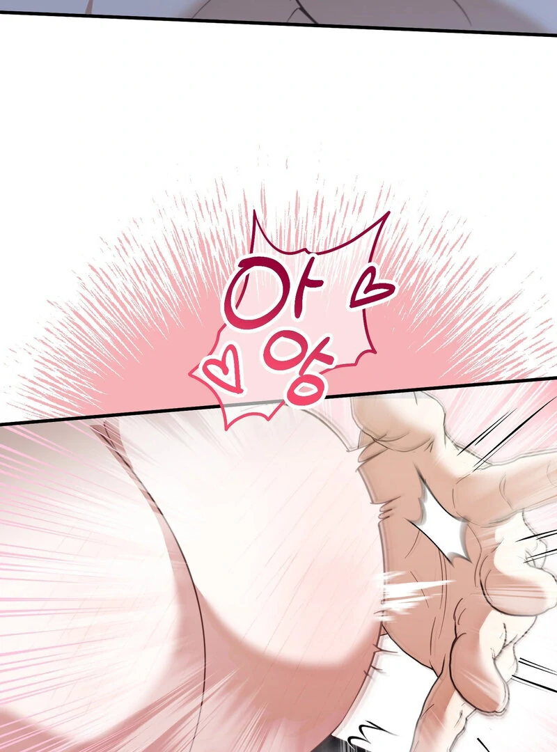 XX Play with the Youngest Son of a Chaebol Family Chapter 14 - page 19