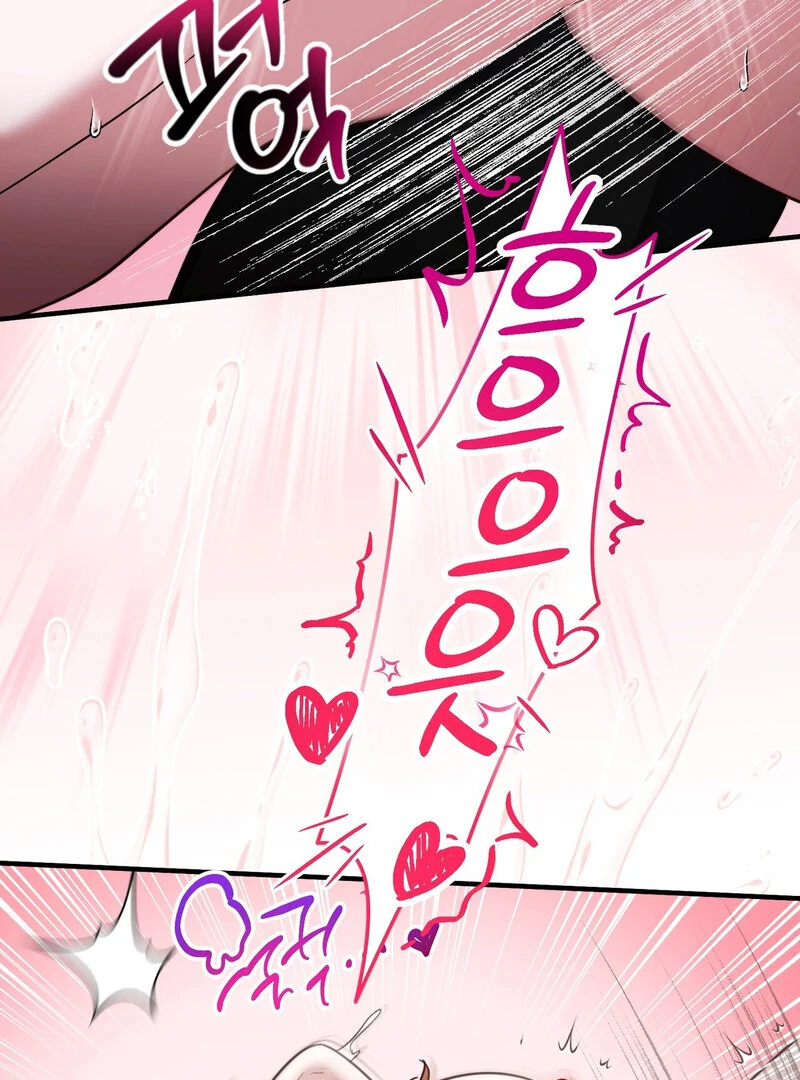 XX Play with the Youngest Son of a Chaebol Family Chapter 14 - page 81