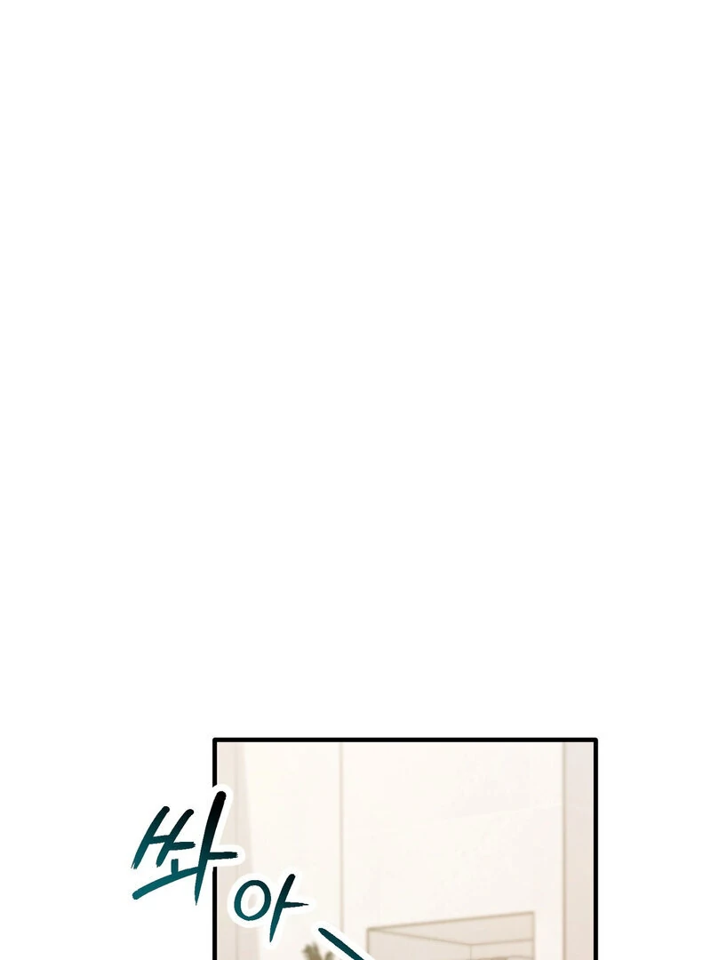 XX Play with the Youngest Son of a Chaebol Family Chapter 14 - page 89