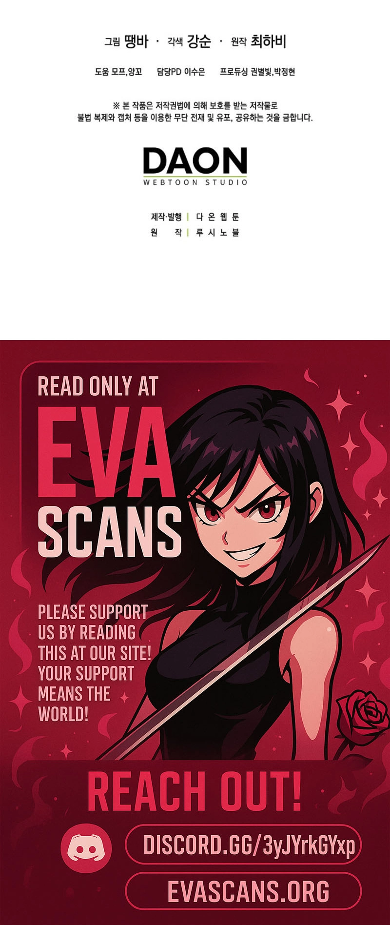 Becoming the Guide of the Mysophobic Villain? Absolutely Not! Chapter 24 - page 17
