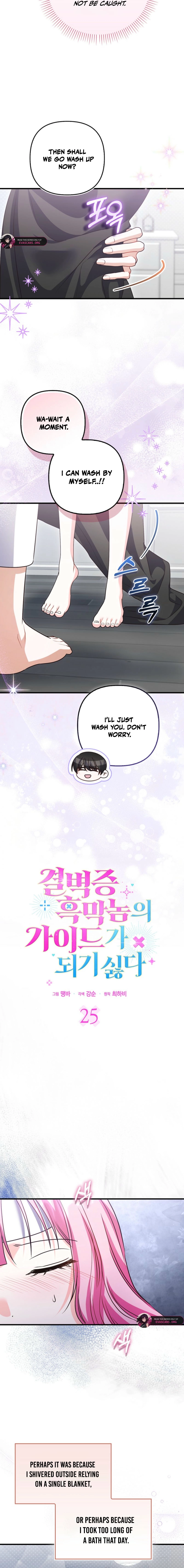 Becoming the Guide of the Mysophobic Villain? Absolutely Not! Chapter 25 - page 11
