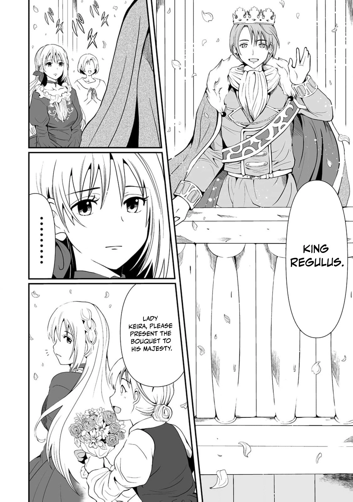 The Young Lady Who Restarted Her Life, Restarts It Again. Chapter 2 - page 7