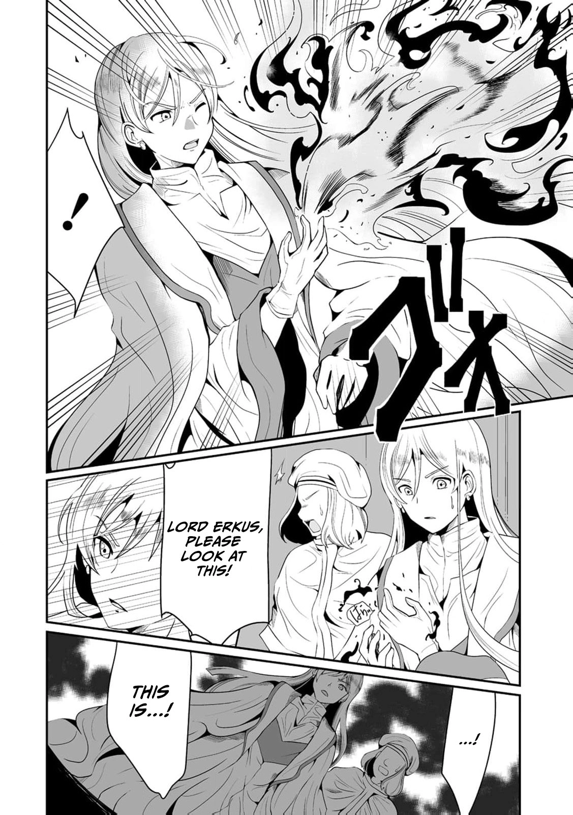 The Young Lady Who Restarted Her Life, Restarts It Again. Chapter 3 - page 7
