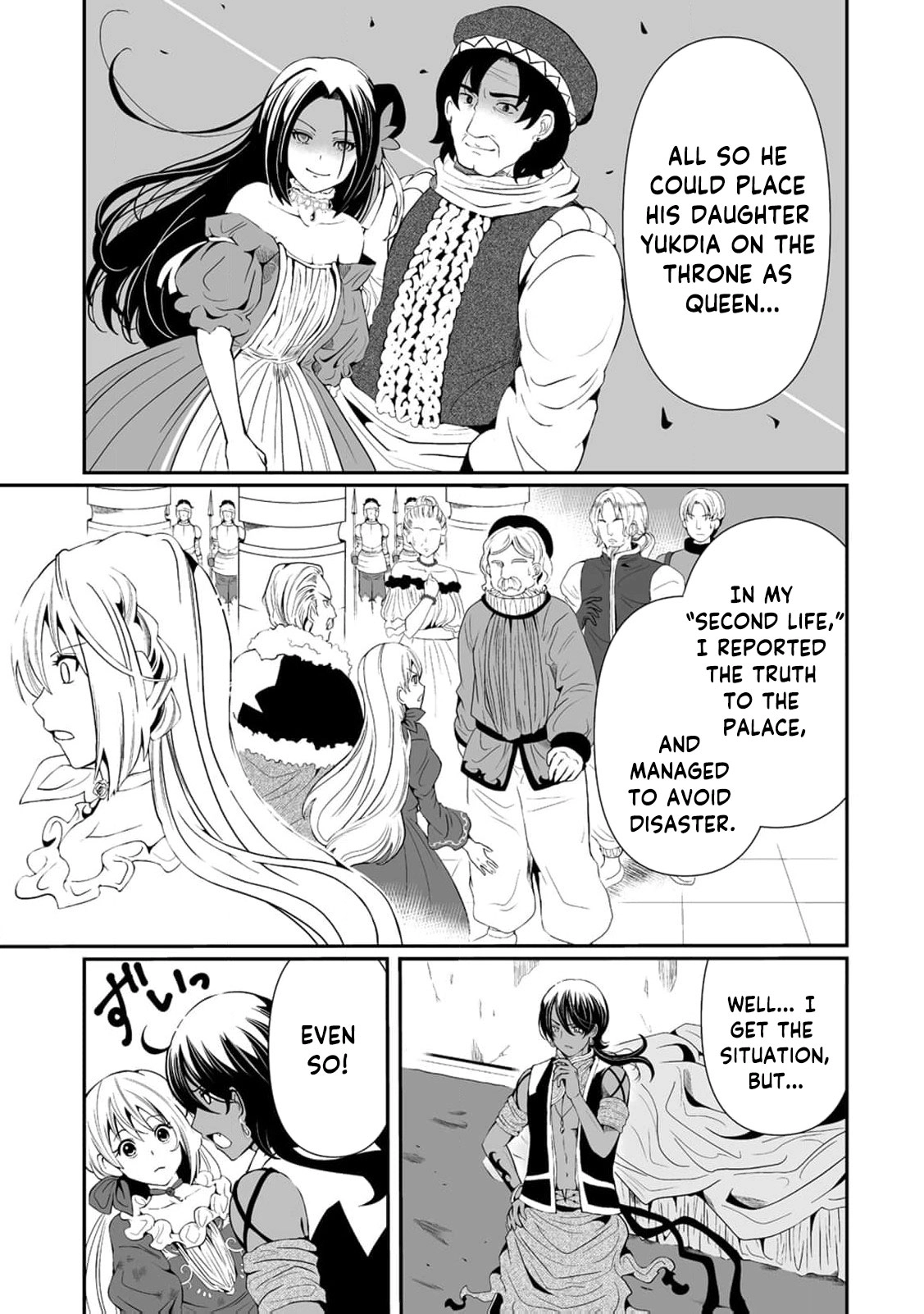 The Young Lady Who Restarted Her Life, Restarts It Again. Chapter 6 - page 6
