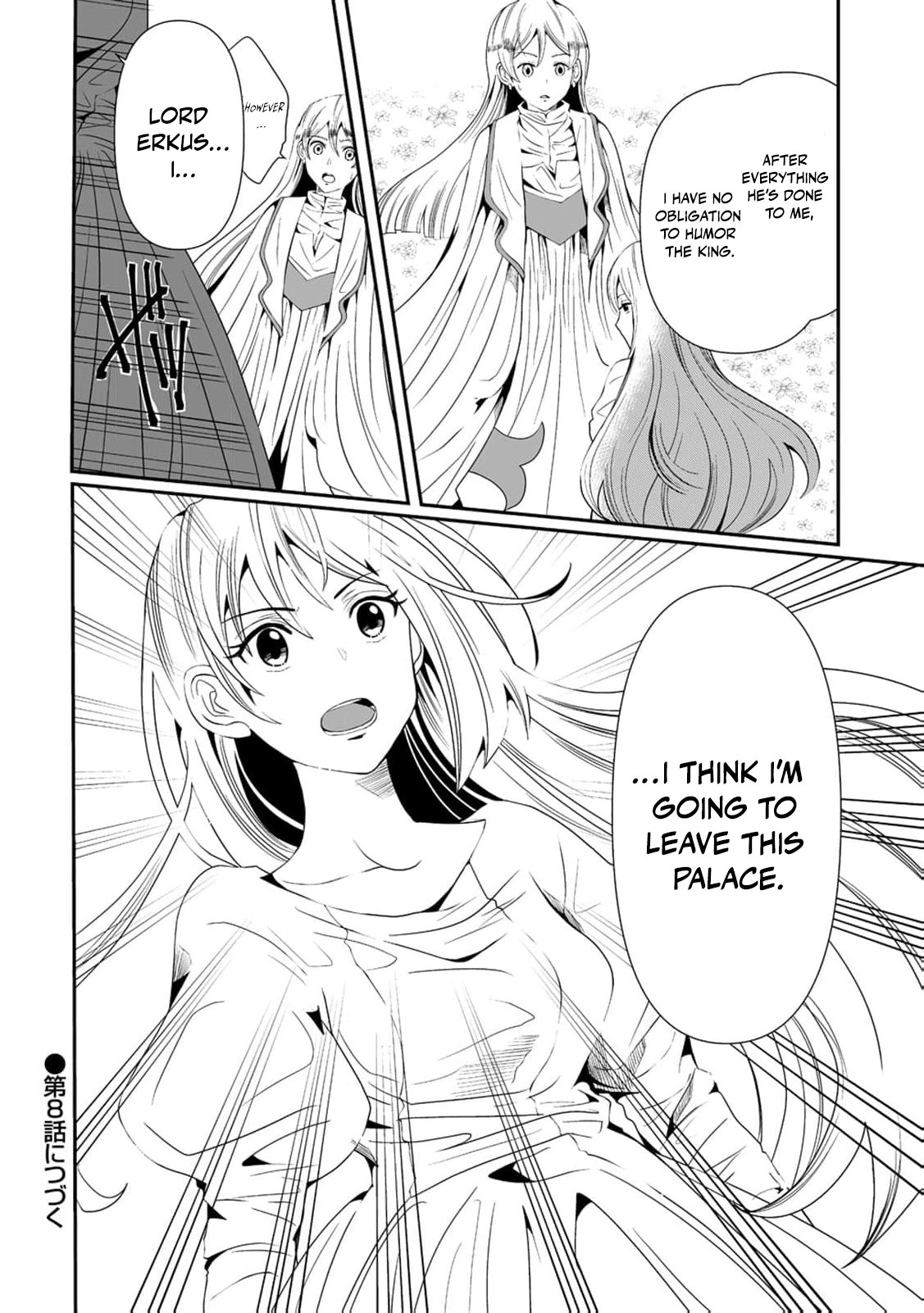The Young Lady Who Restarted Her Life, Restarts It Again. Chapter 7 - page 25