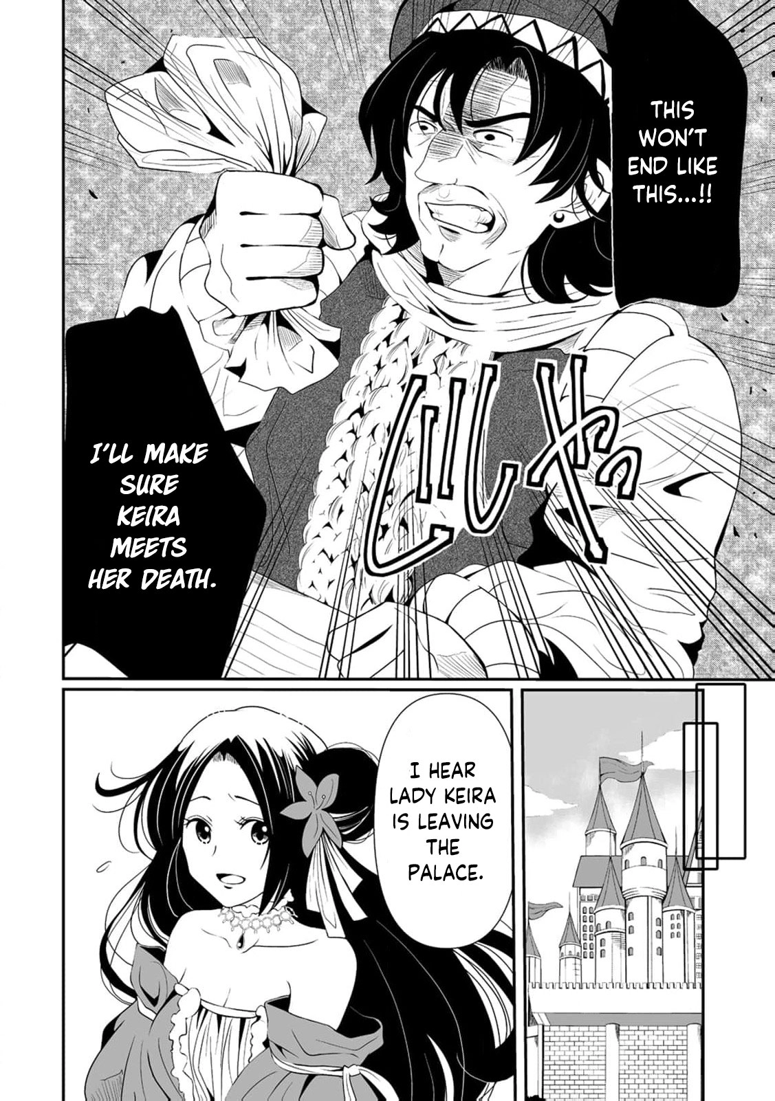The Young Lady Who Restarted Her Life, Restarts It Again. Chapter 8 - page 19