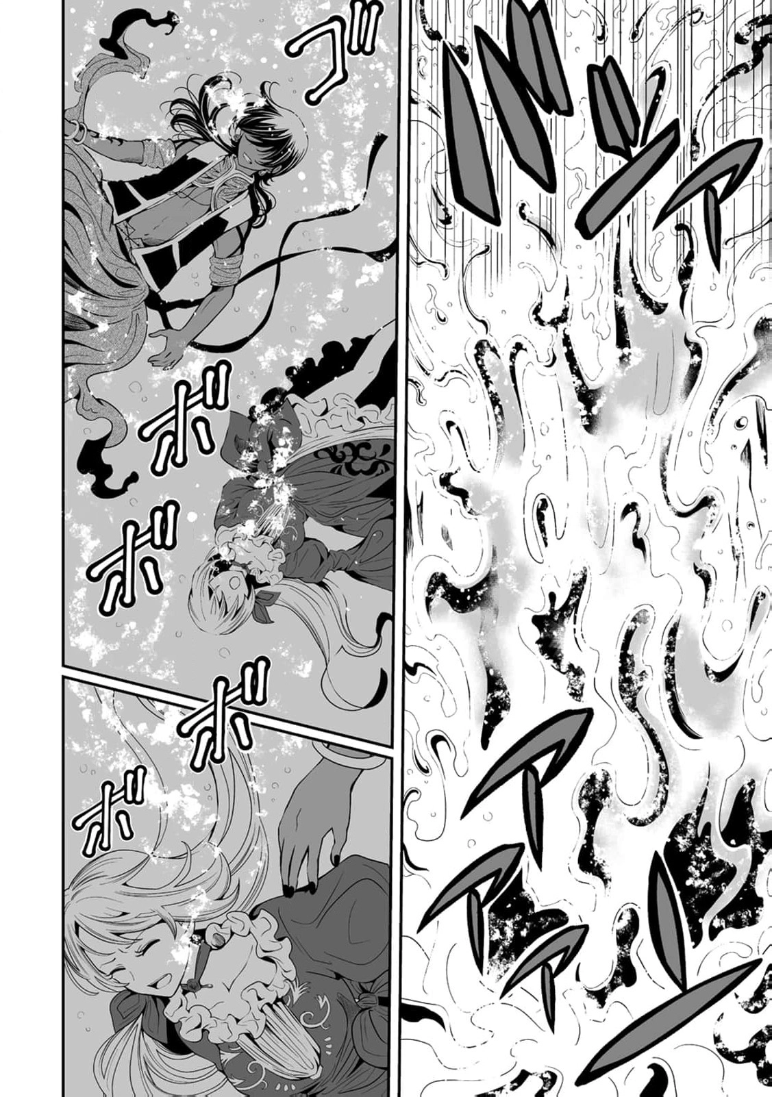 The Young Lady Who Restarted Her Life, Restarts It Again. Chapter 10 - page 7