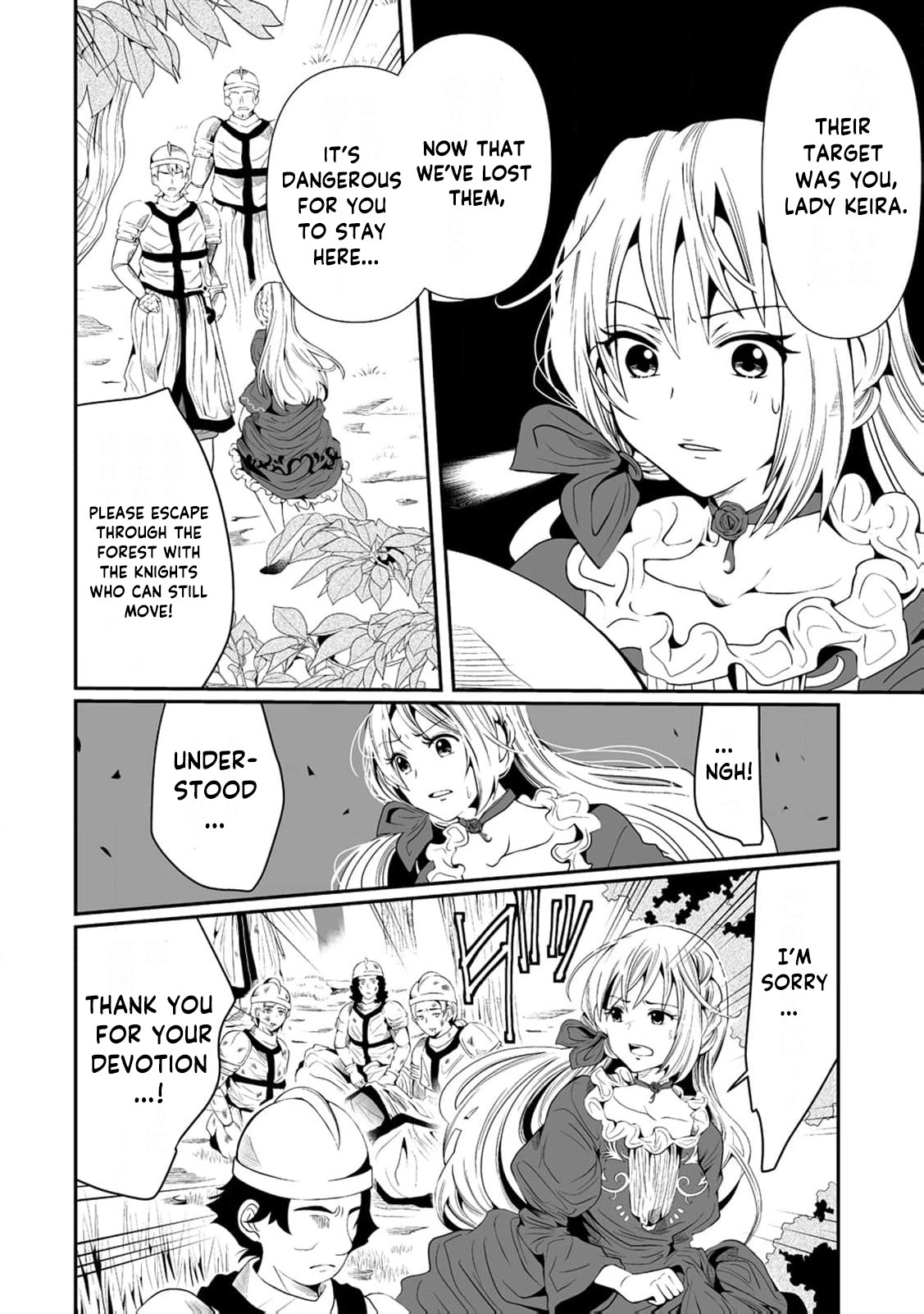 The Young Lady Who Restarted Her Life, Restarts It Again. Chapter 9 - page 15