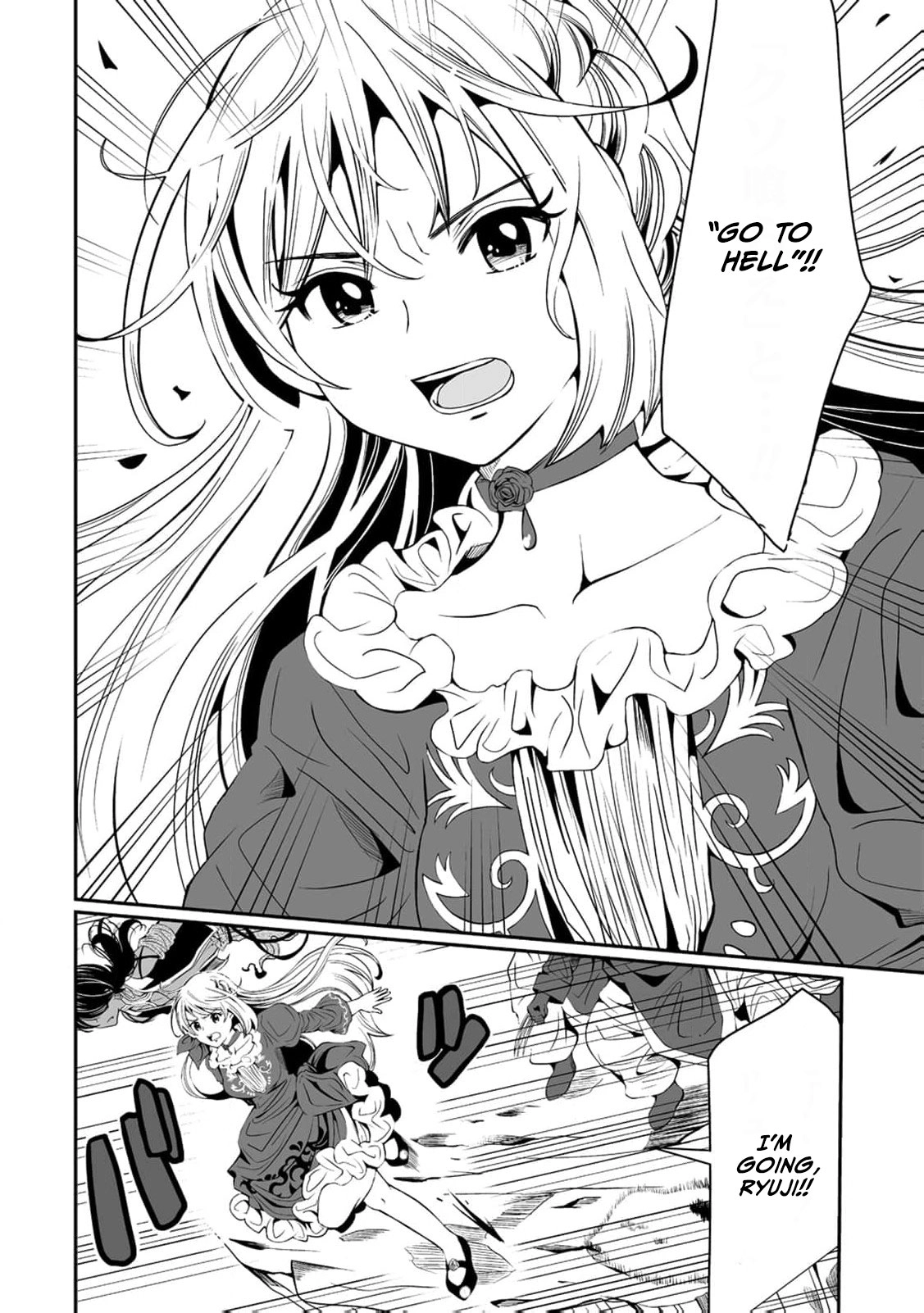 The Young Lady Who Restarted Her Life, Restarts It Again. Chapter 9 - page 25