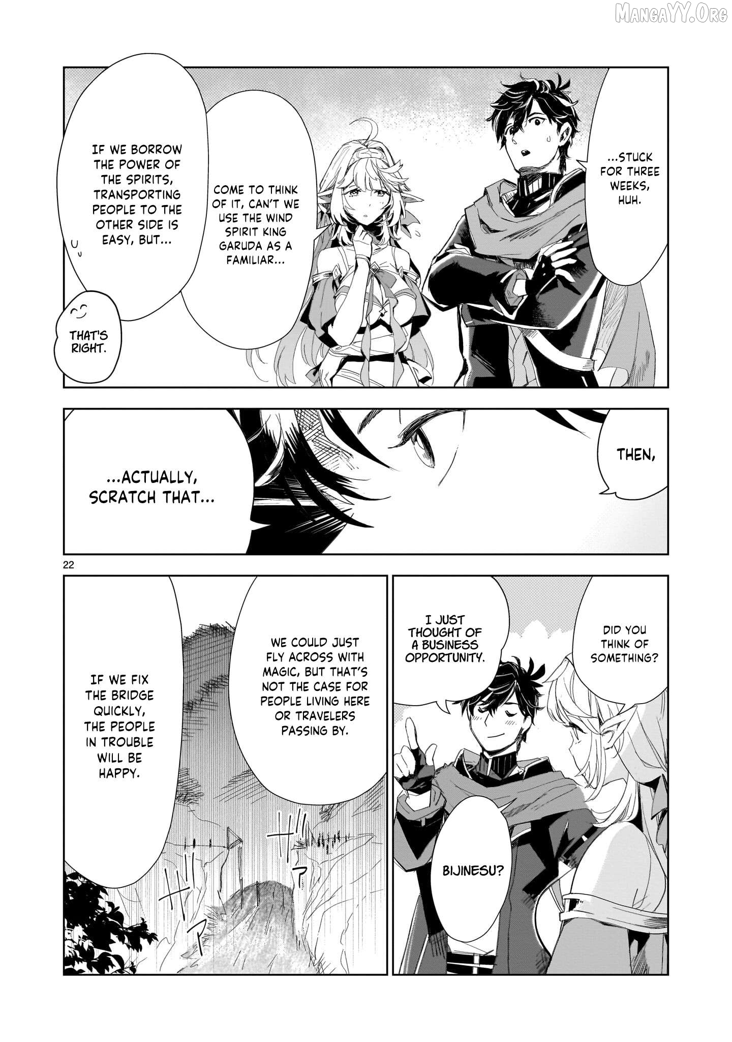 Erufu tsuma to hajimeru yūkyū no tabi densetsu no yūsha, aisuru Erufu totomoni 100 nen mae ni sukutta sekai o tabisuru Chapter 2 - page 22