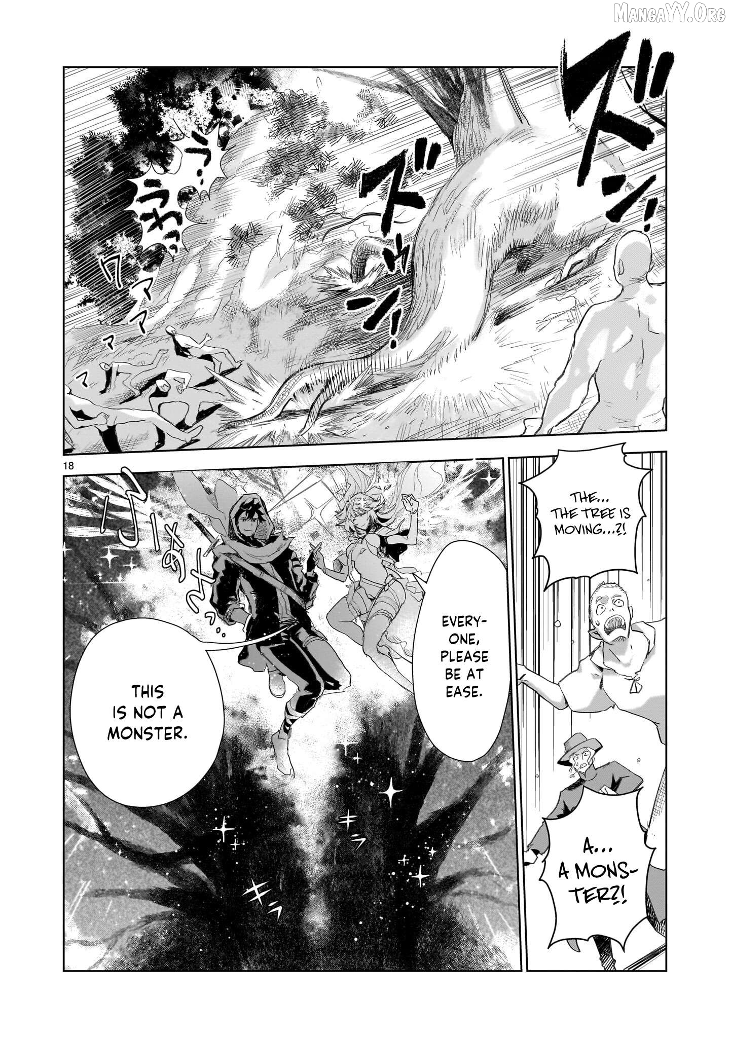 Erufu tsuma to hajimeru yūkyū no tabi densetsu no yūsha, aisuru Erufu totomoni 100 nen mae ni sukutta sekai o tabisuru Chapter 3 - page 19