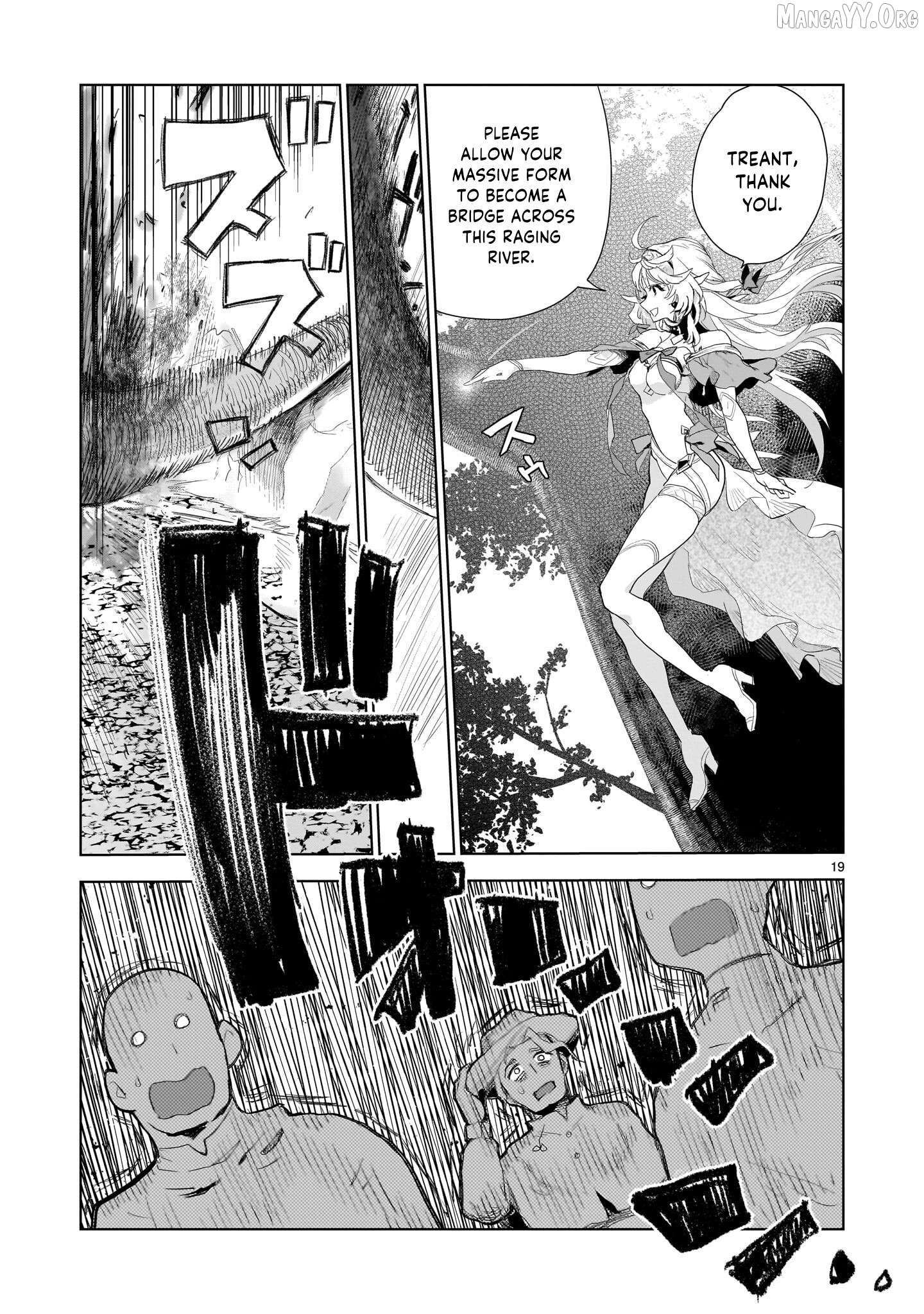 Erufu tsuma to hajimeru yūkyū no tabi densetsu no yūsha, aisuru Erufu totomoni 100 nen mae ni sukutta sekai o tabisuru Chapter 3 - page 20
