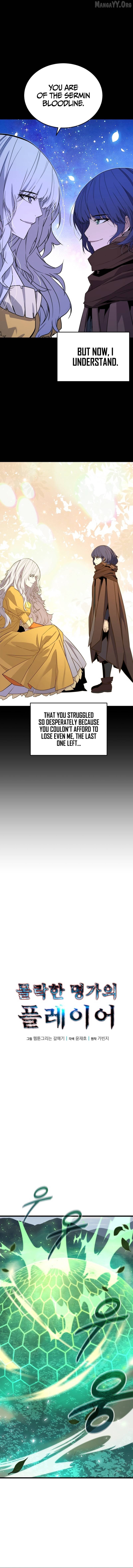 The Player of the Fallen Family Chapter 26 - page 3