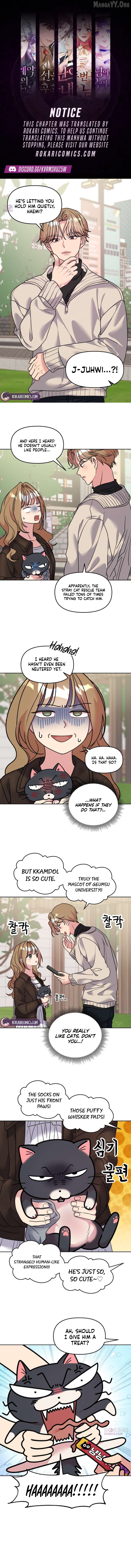 Meow-Meow Squeak-Squeak! Chapter 14 - page 1
