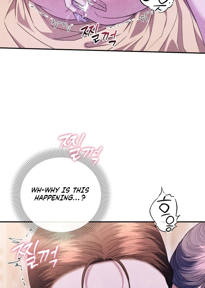 Every Day, Every Night Chapter 16 - page 26