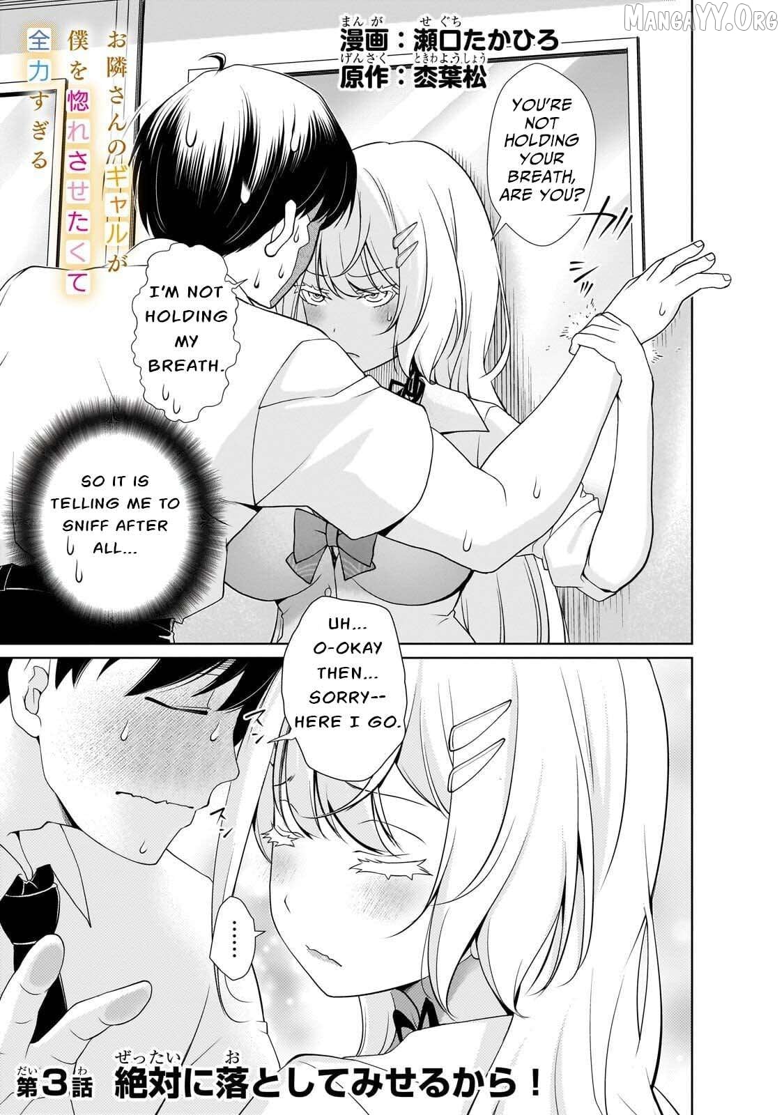Otonari-san no gyaru ga boku o hore sasetakute zenryoku sugiru Chapter 3 - page 1