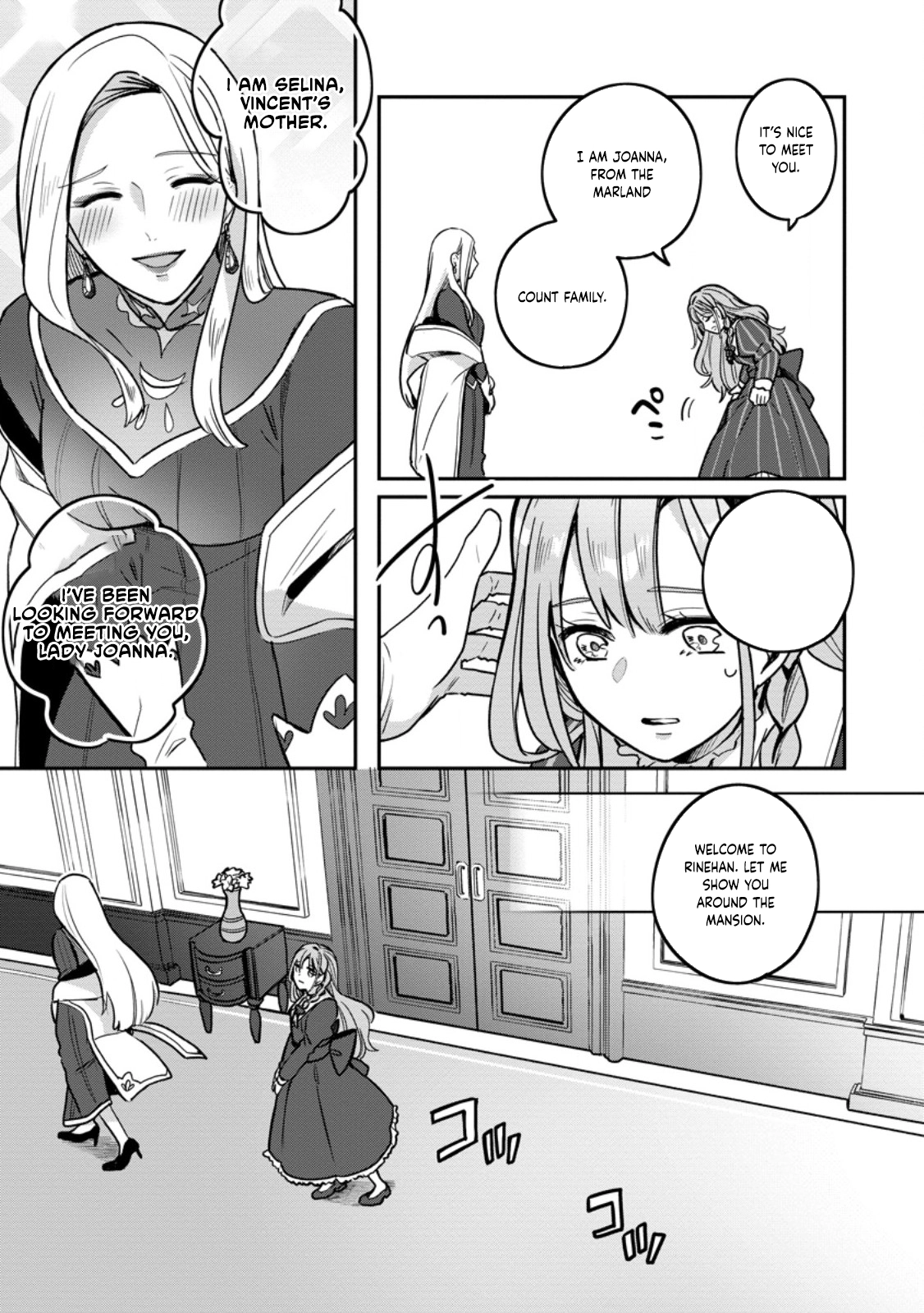 The Abandoned Lady with the ‘Login Bonus’ Skill. Chapter 2 - page 5
