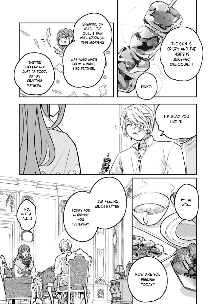 The Abandoned Lady with the ‘Login Bonus’ Skill. Chapter 4 - page 11