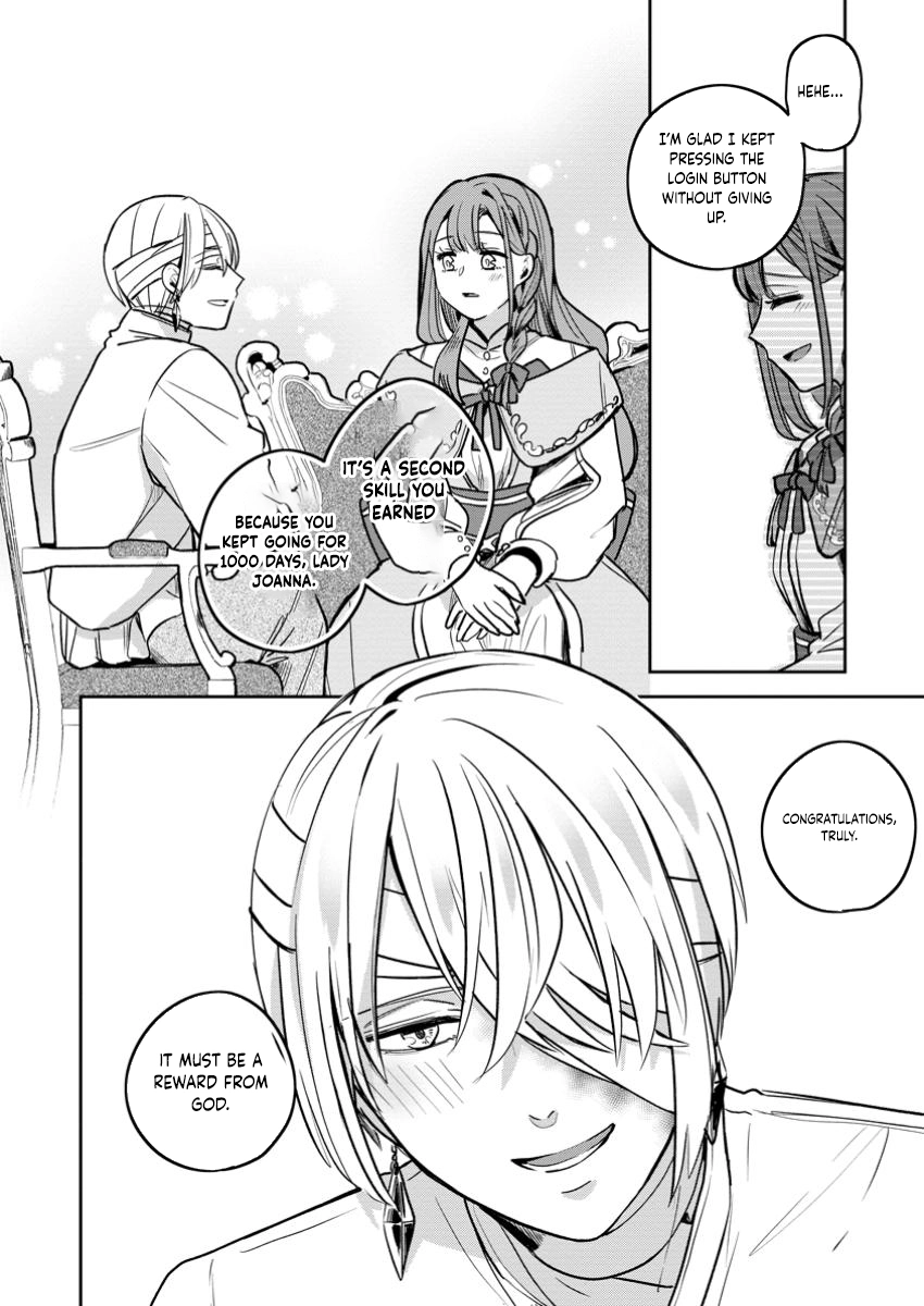 The Abandoned Lady with the ‘Login Bonus’ Skill. Chapter 4 - page 14