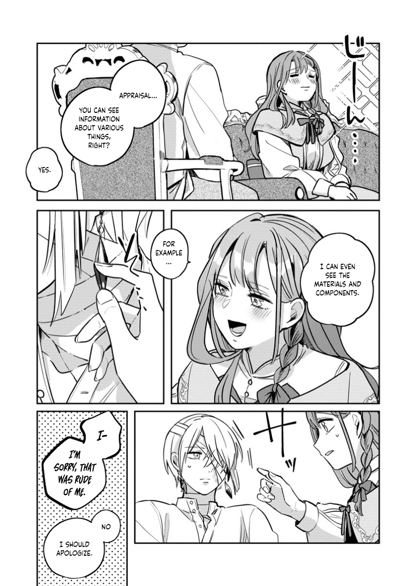 The Abandoned Lady with the ‘Login Bonus’ Skill. Chapter 4 - page 15