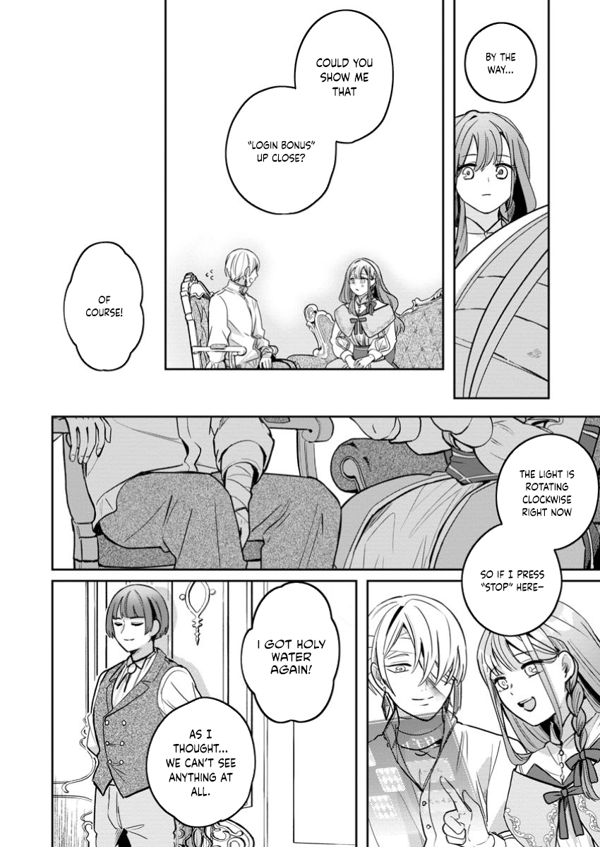 The Abandoned Lady with the ‘Login Bonus’ Skill. Chapter 4 - page 18