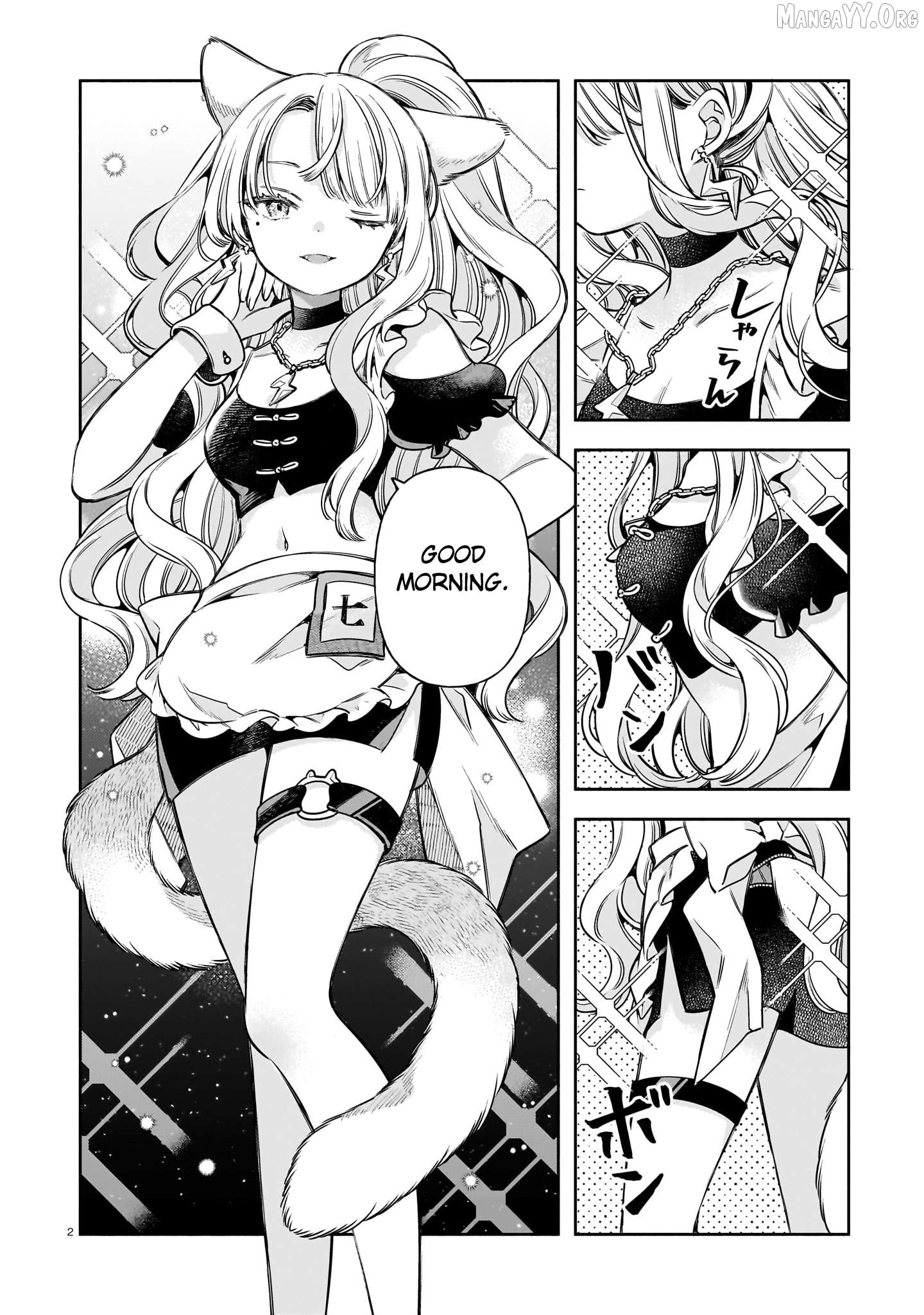 11 banme no neko wa nene Chapter 11 - page 2