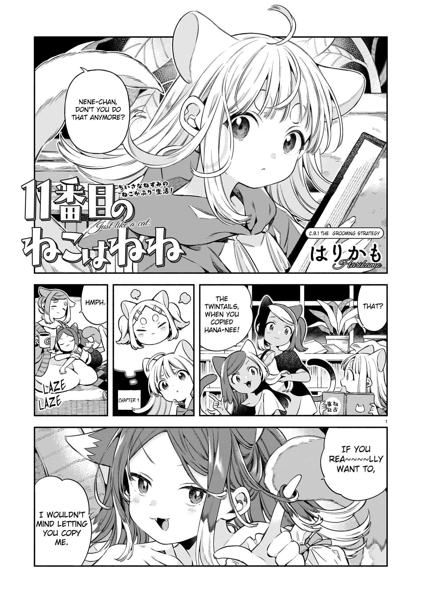 11 banme no neko wa nene Chapter 12.1 - page 1