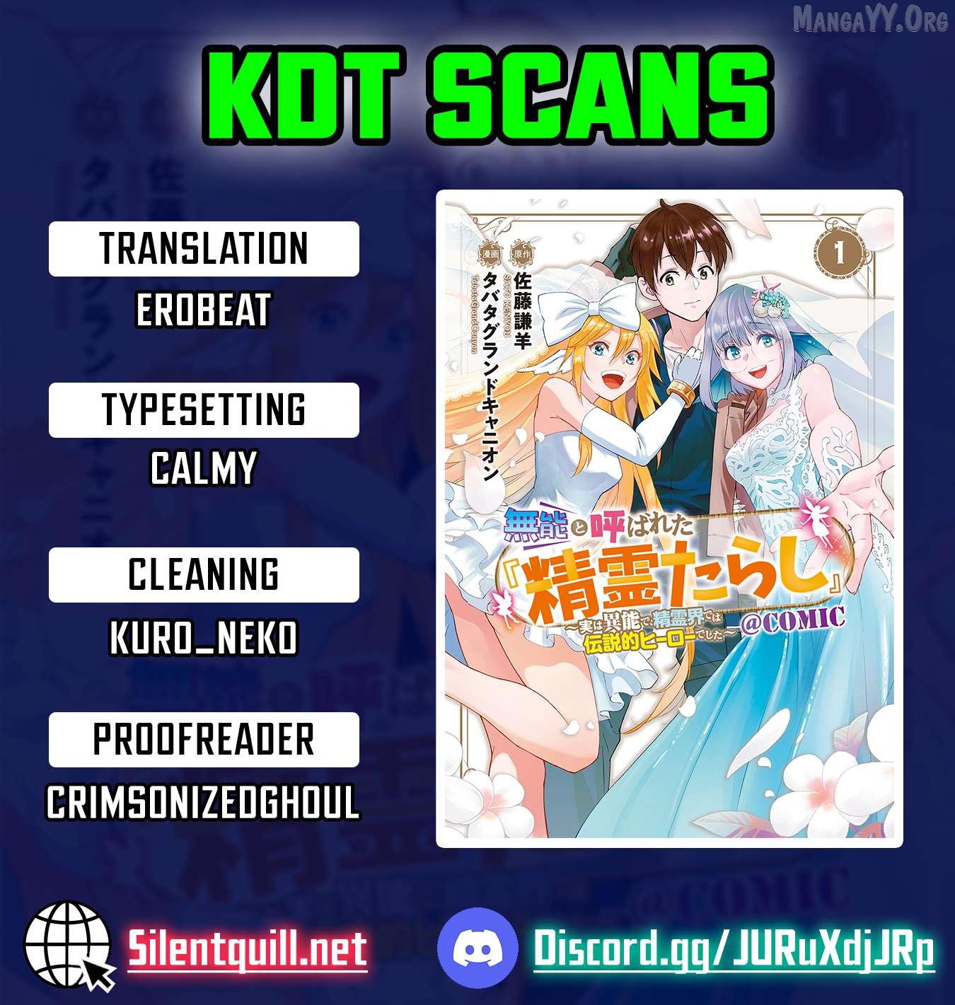 Munou to Yobareta "Seirei Tarashi" ~Jitsuwa Inou de, Seirei Kaide wa Densetsuteki Hero Deshita~ Chapter 3 - page 1