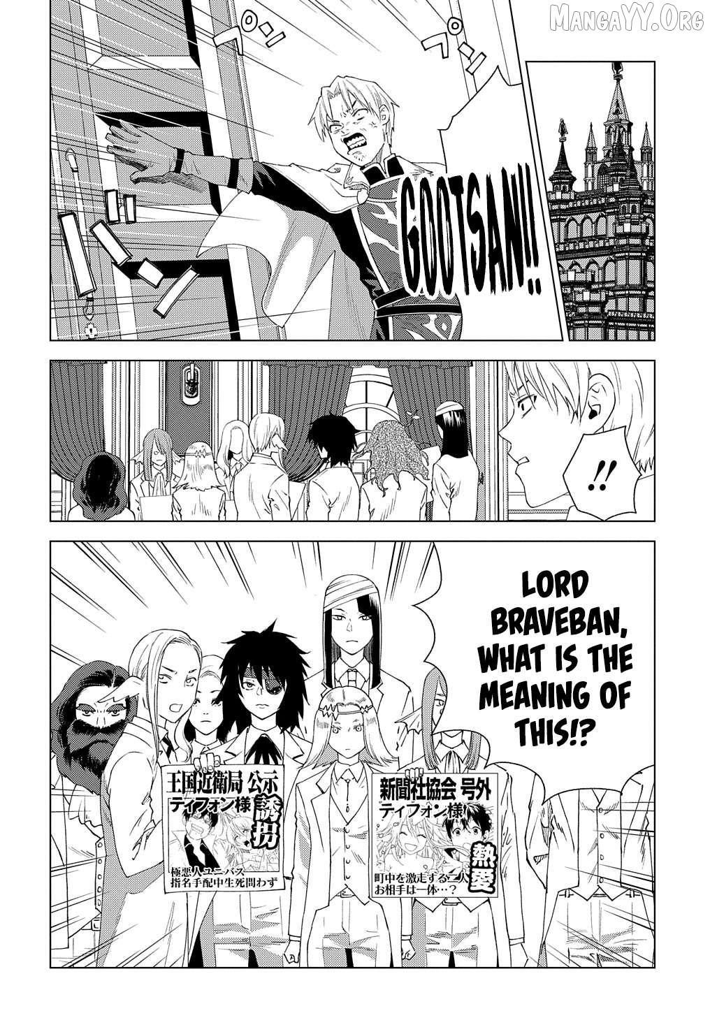 Munou to Yobareta "Seirei Tarashi" ~Jitsuwa Inou de, Seirei Kaide wa Densetsuteki Hero Deshita~ Chapter 3 - page 11