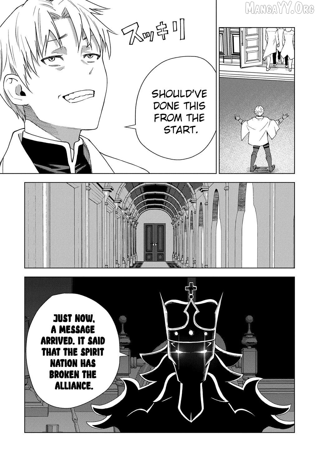Munou to Yobareta "Seirei Tarashi" ~Jitsuwa Inou de, Seirei Kaide wa Densetsuteki Hero Deshita~ Chapter 3 - page 14