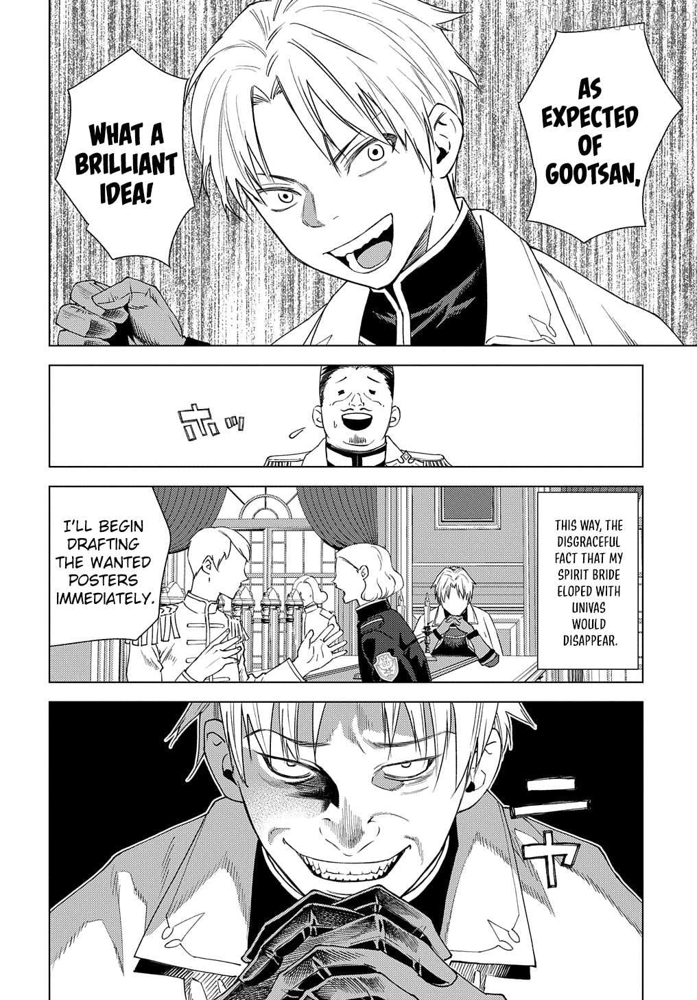 Munou to Yobareta "Seirei Tarashi" ~Jitsuwa Inou de, Seirei Kaide wa Densetsuteki Hero Deshita~ Chapter 3 - page 7
