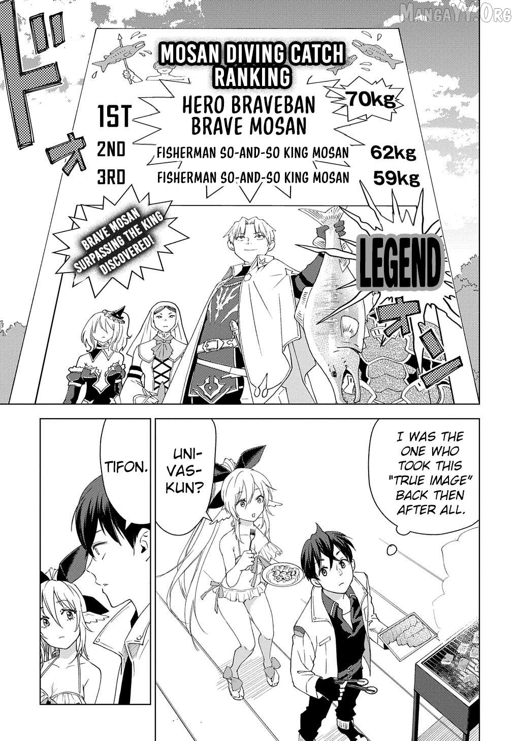 Munou to Yobareta "Seirei Tarashi" ~Jitsuwa Inou de, Seirei Kaide wa Densetsuteki Hero Deshita~ Chapter 4 - page 18