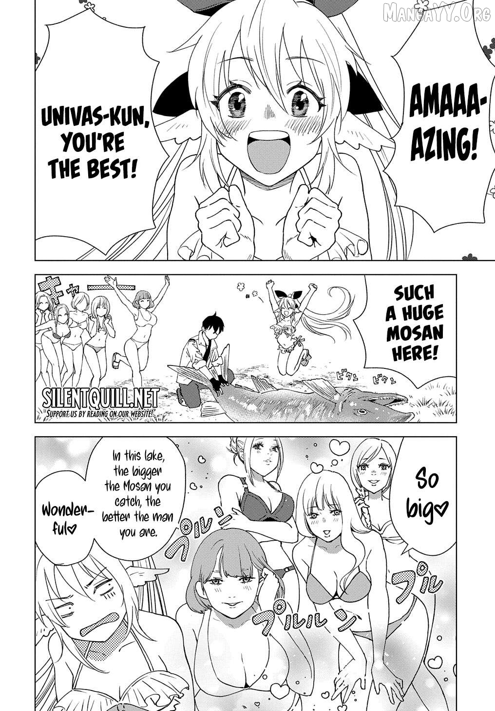 Munou to Yobareta "Seirei Tarashi" ~Jitsuwa Inou de, Seirei Kaide wa Densetsuteki Hero Deshita~ Chapter 4 - page 25