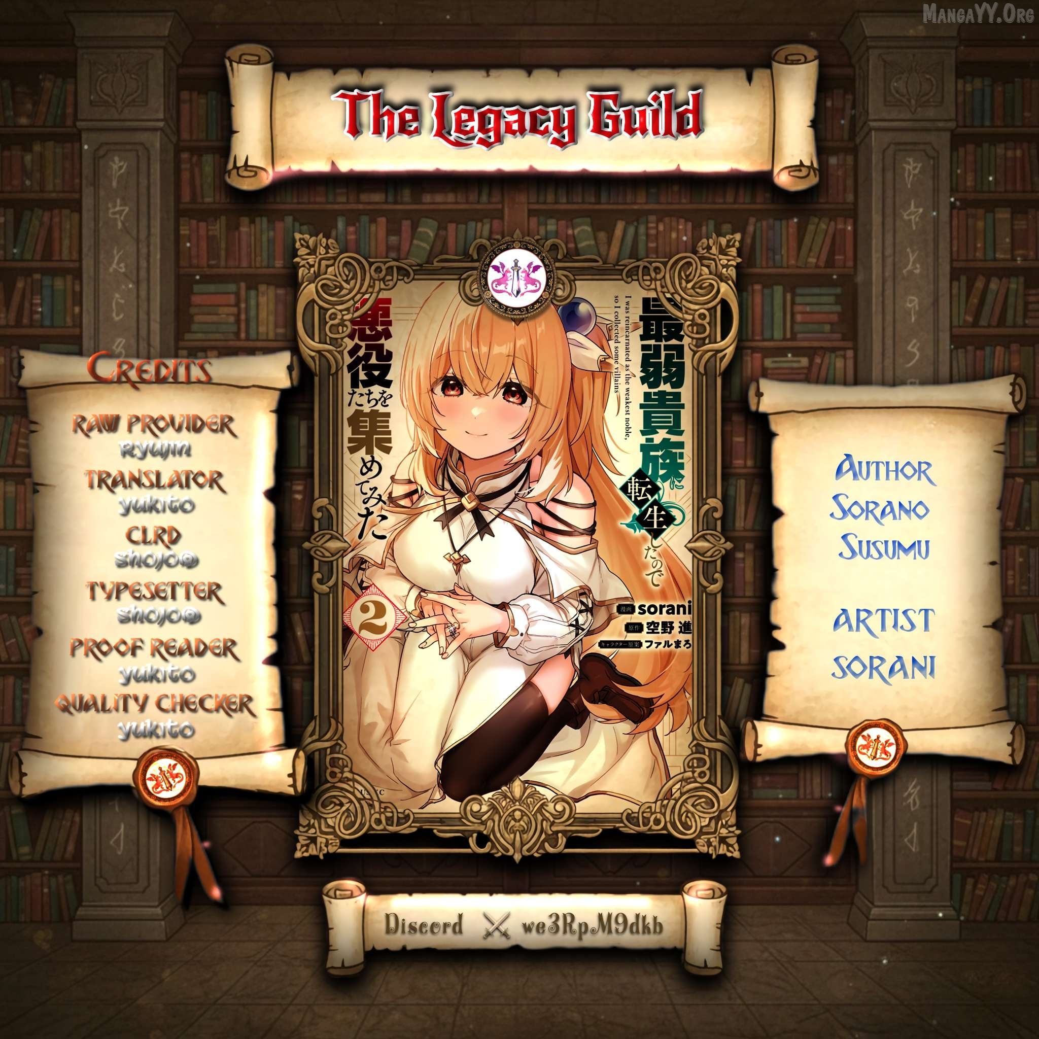 Saijaku Kizoku ni Tensei Shita no de Akuyakutachi wo Atsumete Mita Chapter 6 - page 1