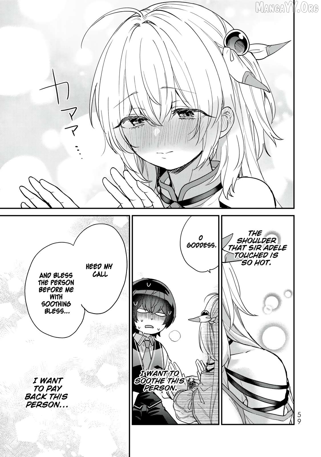 Saijaku Kizoku ni Tensei Shita no de Akuyakutachi wo Atsumete Mita Chapter 6 - page 24