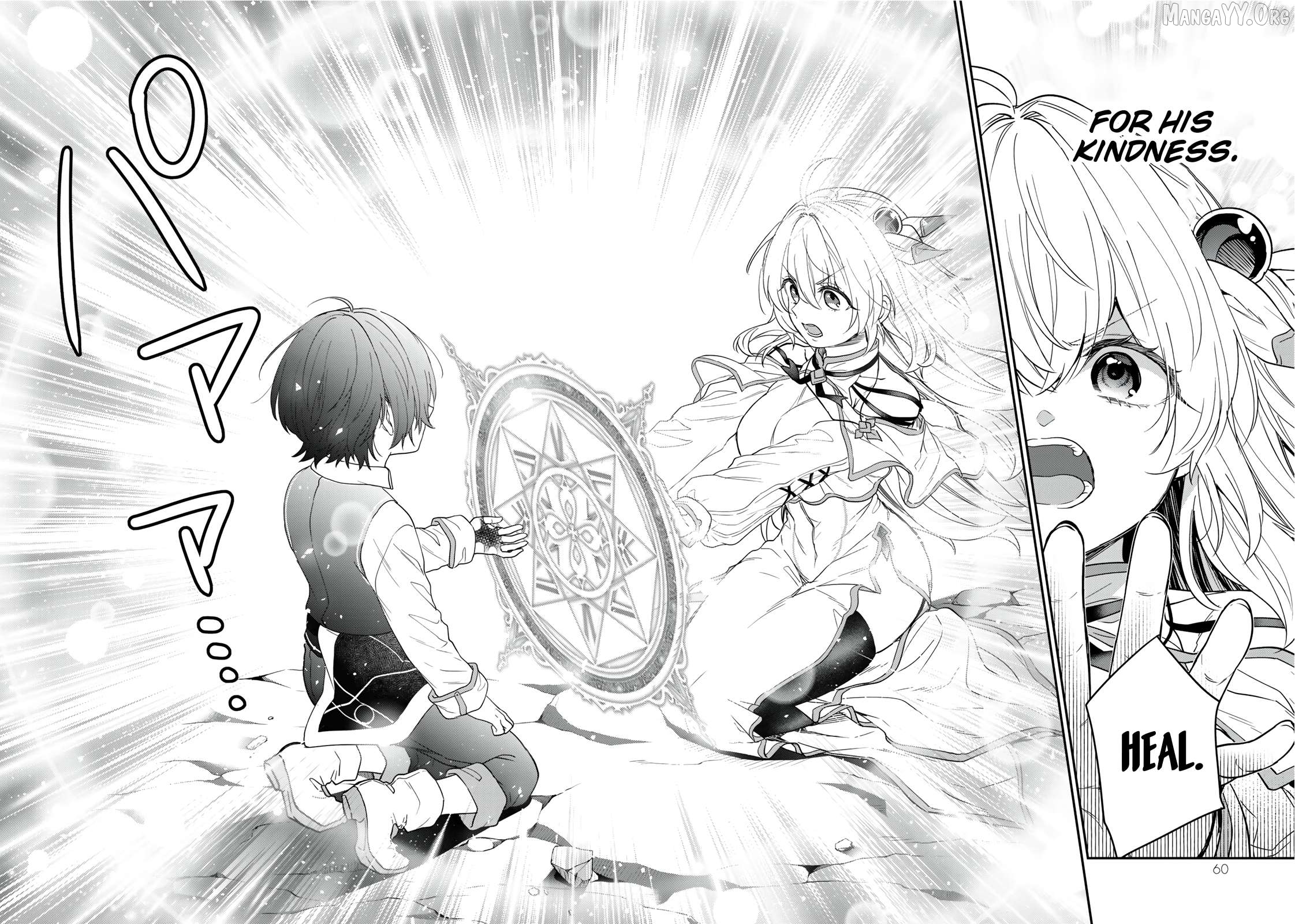 Saijaku Kizoku ni Tensei Shita no de Akuyakutachi wo Atsumete Mita Chapter 6 - page 25