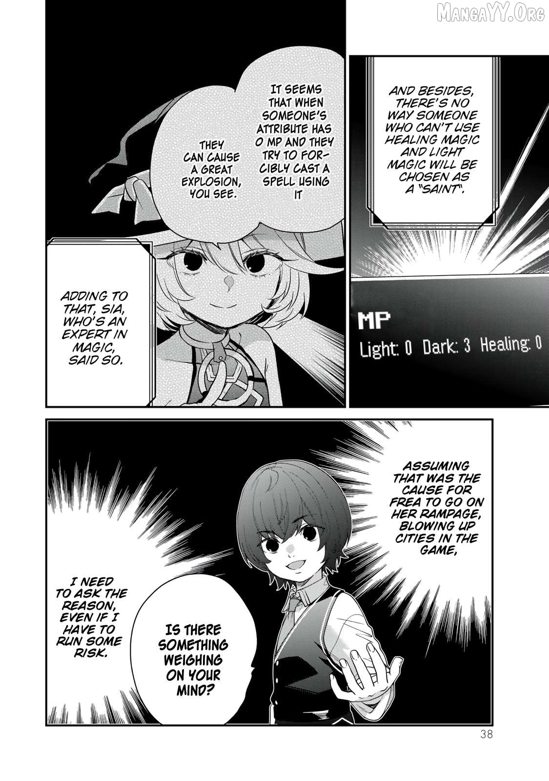 Saijaku Kizoku ni Tensei Shita no de Akuyakutachi wo Atsumete Mita Chapter 6 - page 3