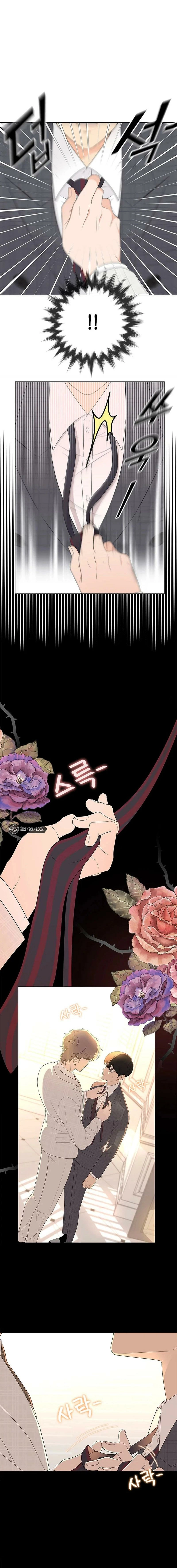 Why You Don't Know It's a Girl? Chapter 24 - page 11