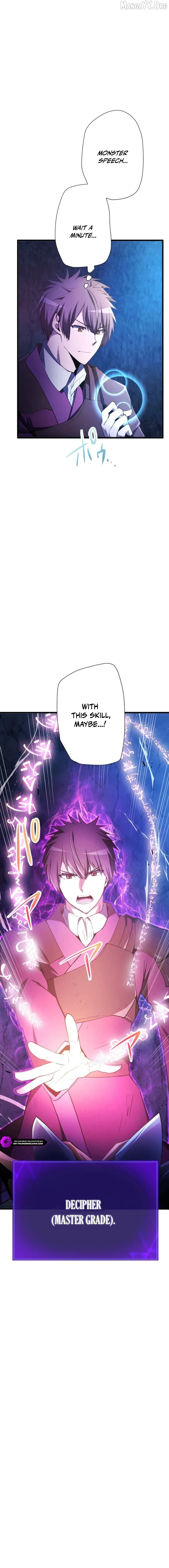 Reverse Tower Dungeon Chapter 64 - page 23