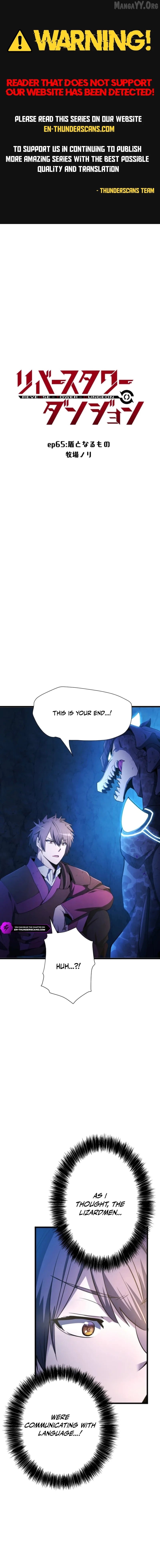 Reverse Tower Dungeon Chapter 65 - page 1