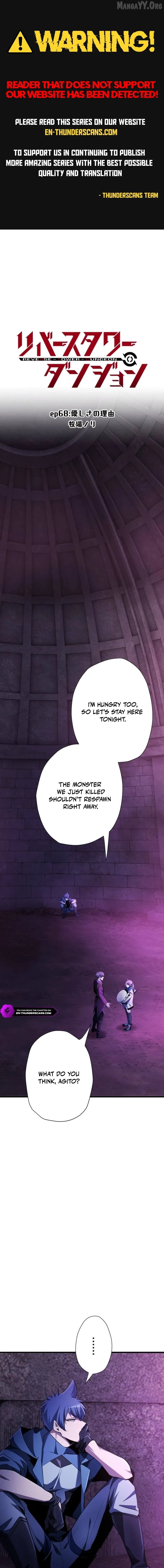 Reverse Tower Dungeon Chapter 68 - page 1