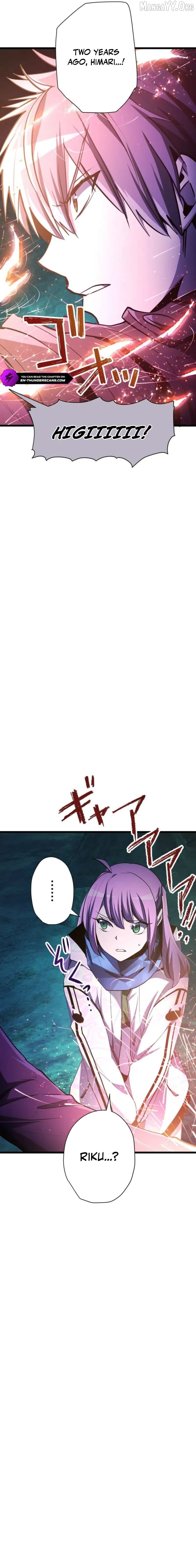 Reverse Tower Dungeon Chapter 69 - page 13