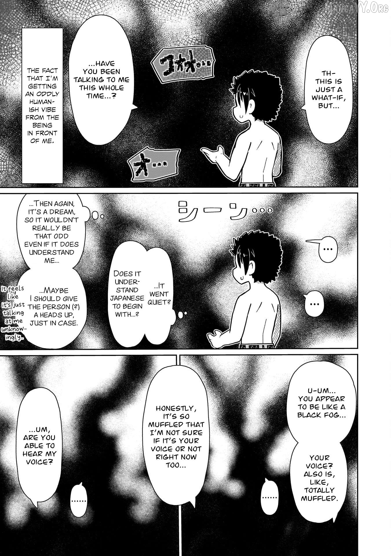 Nani mo Warakanai Chapter 8 - page 3