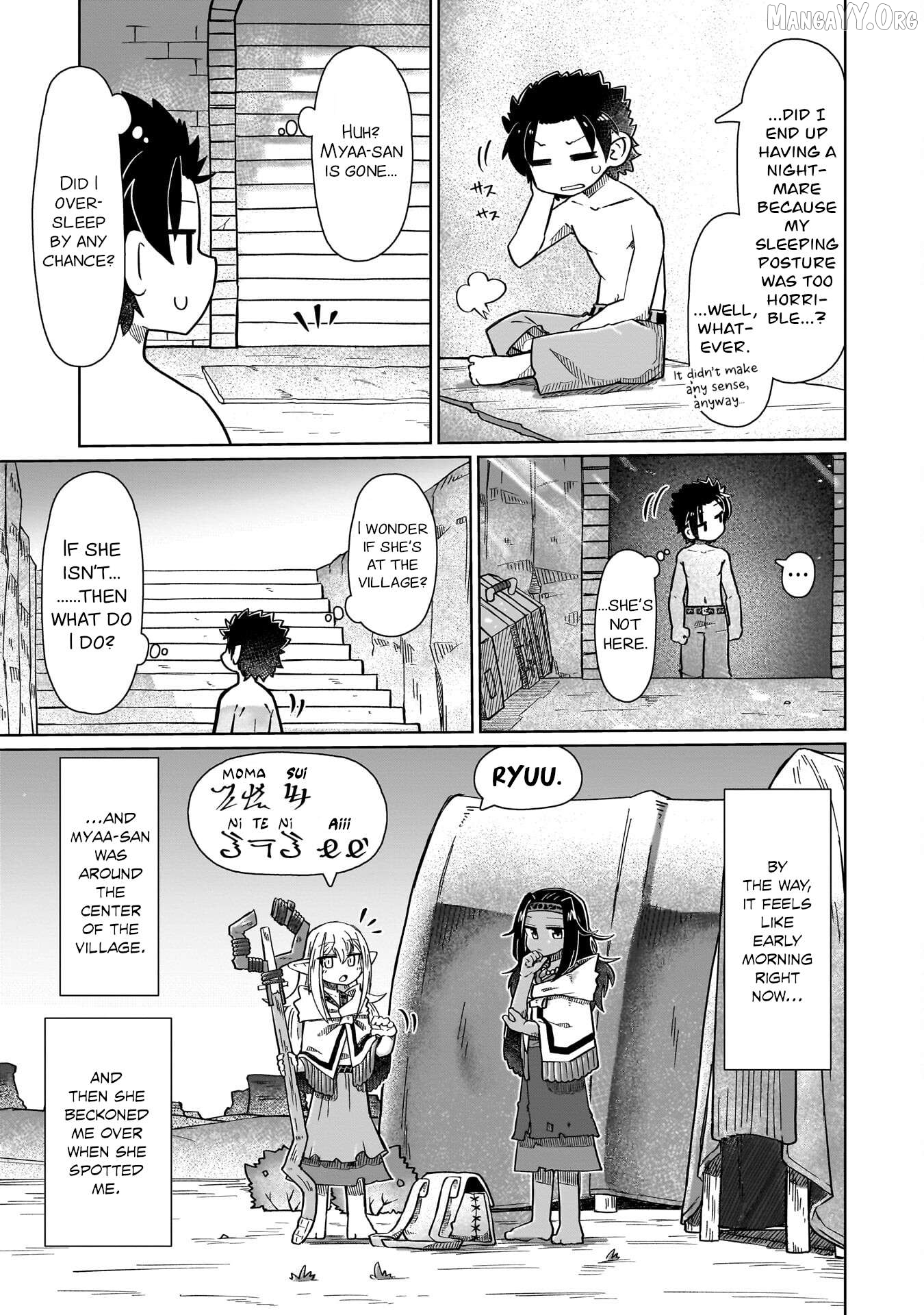 Nani mo Warakanai Chapter 8 - page 5