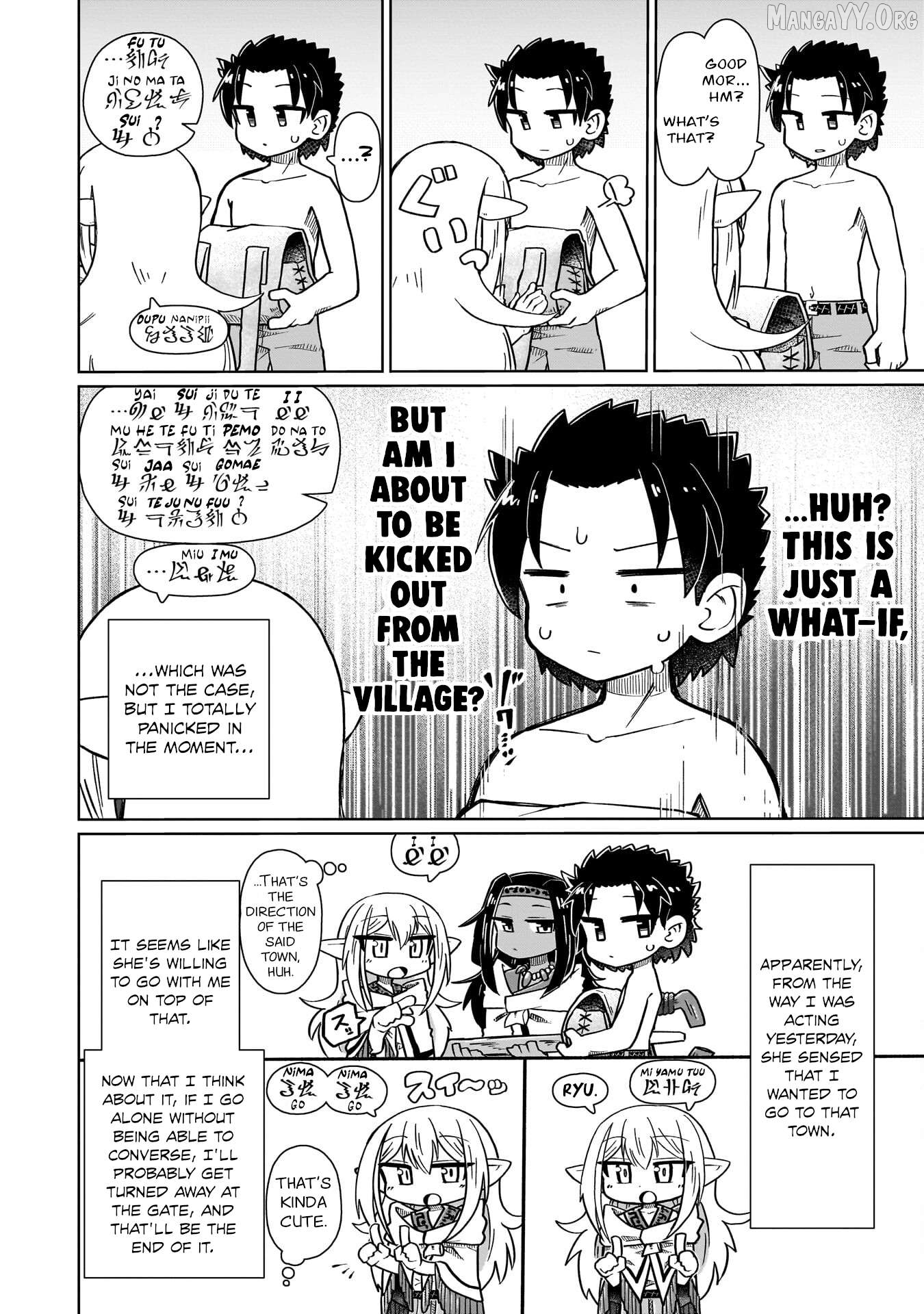 Nani mo Warakanai Chapter 8 - page 6