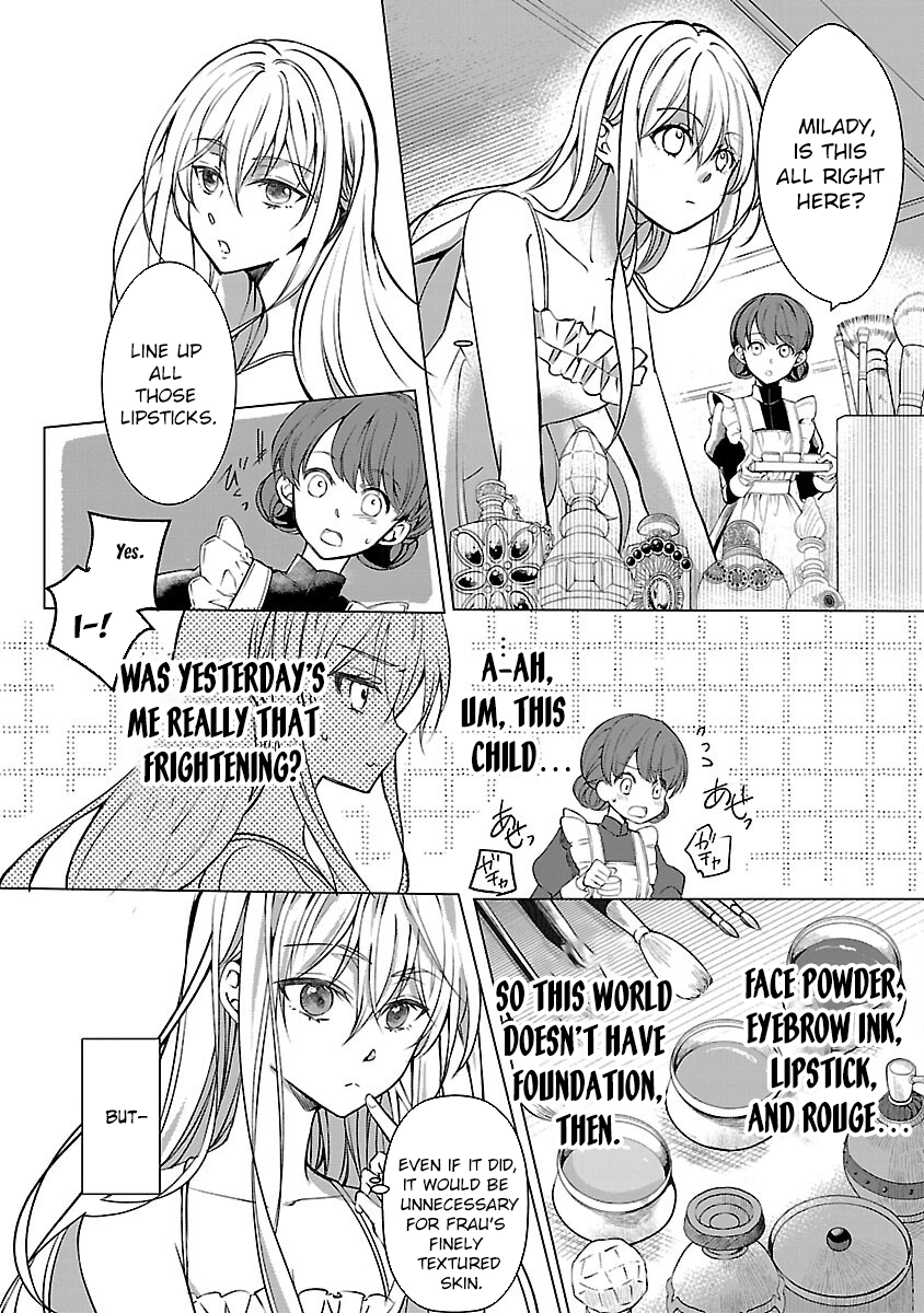 I Became My Idol’s Sister, So I’ll Be a Villainess to Keep My Brother. Chapter 3 - page 2