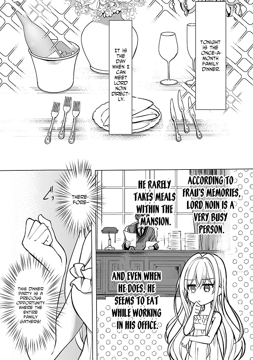 I Became My Idol’s Sister, So I’ll Be a Villainess to Keep My Brother. Chapter 3 - page 3